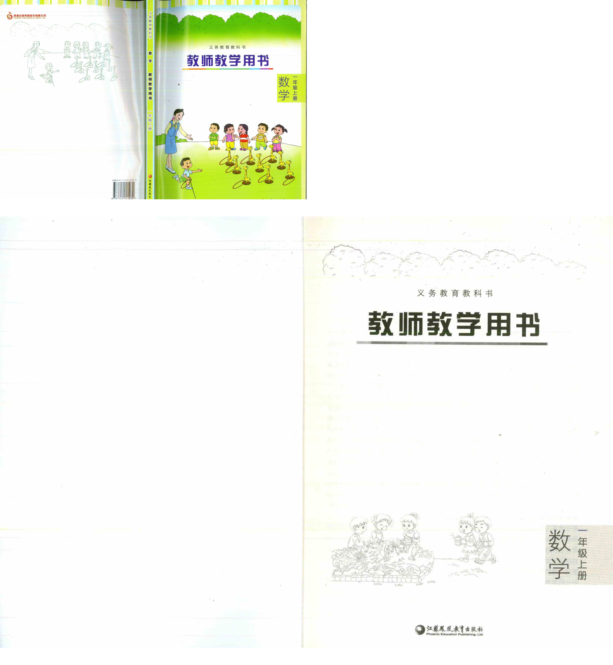缩略图